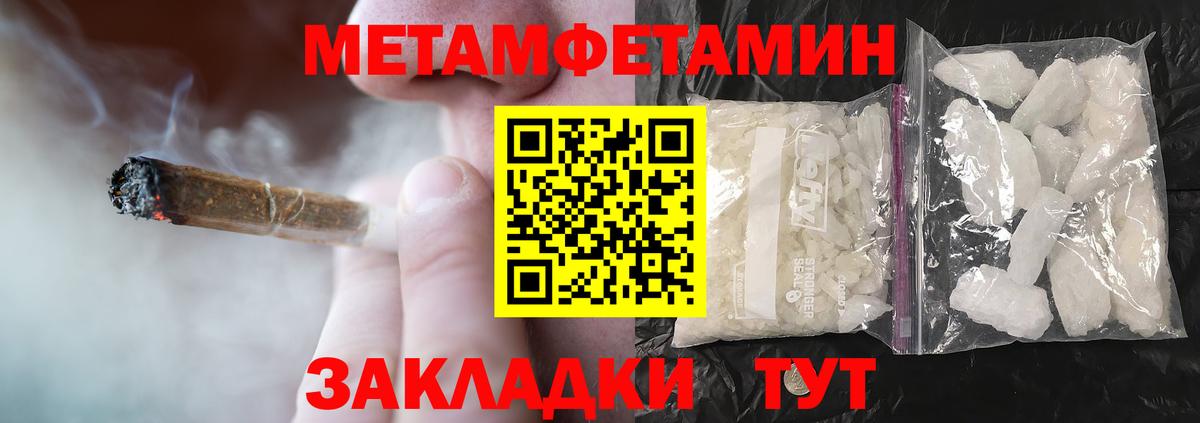 Екатеринбург  АМФ Premium  АМФЕТАМИН  Вход с VPN  АМФЕТАМИН 