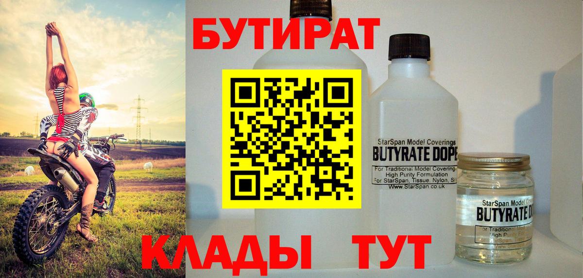 Вейп ТГК Екатеринбург