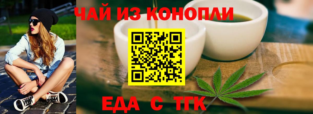 ГАШИШ  Бошки Шишки  Меф МЯУ МЯУ кристаллы  Лсд 25  Вход с VPN  Екатеринбург  COCAIN 