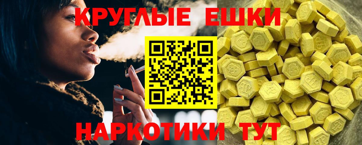 Экстази Punisher Екатеринбург