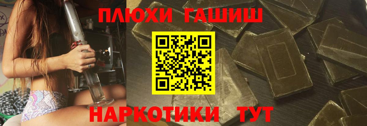 Гашиш AMNESIA HAZE  Вход с VPN  Екатеринбург  Гашиш  Гашиш Ice-O-Lator 