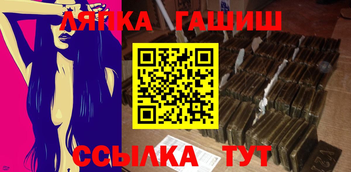 Гашиш 40% ТГК Екатеринбург