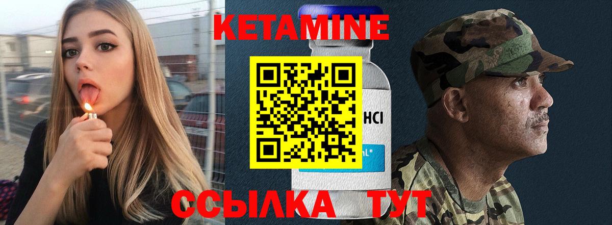 Екатеринбург  Кетамин ketamine  Кетамин ketamine  KRAKEN ССЫЛКА  Вход с VPN 