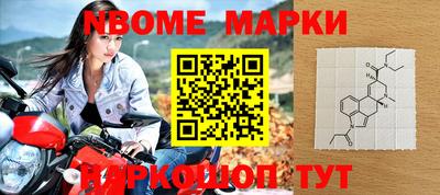 гашишное масло Кумертау
