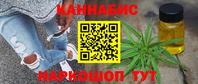 гашишное масло Кумертау
