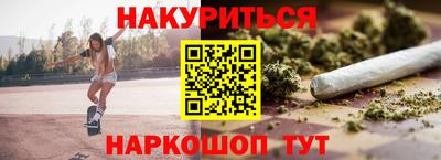 гашишное масло Кумертау
