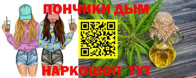 гашишное масло Кумертау