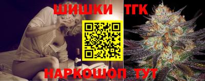 гашишное масло Кумертау