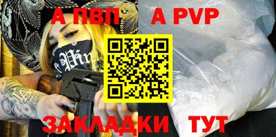 мдпв Кунгур