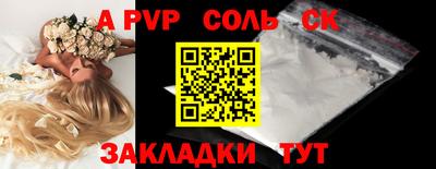 прущие крисы Кулебаки