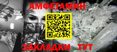 прущие крисы Кулебаки