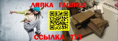 гашишное масло Кумертау