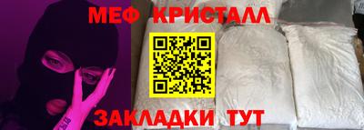 прущие крисы Кулебаки