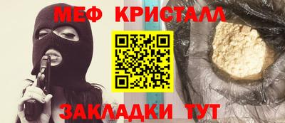 гашишное масло Кумертау