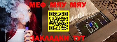 прущие крисы Кулебаки