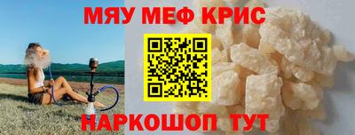 гашишное масло Кумертау