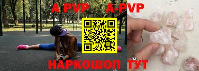 гашишное масло Кумертау