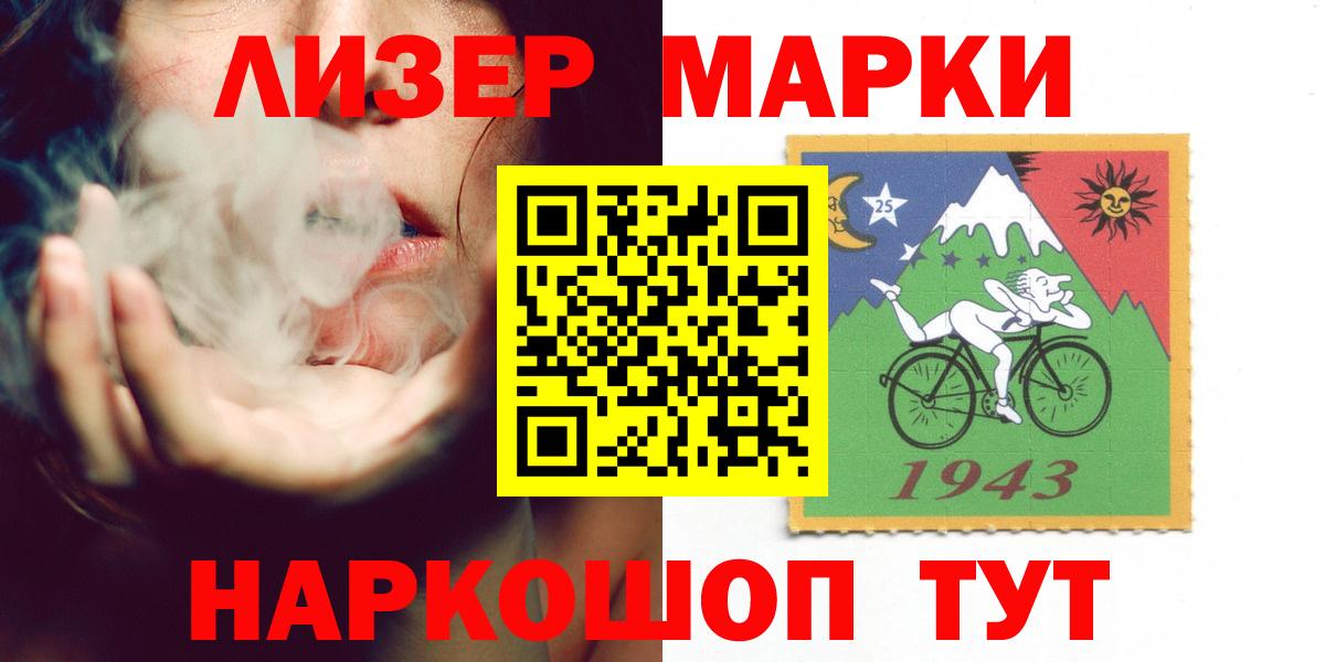 LSD-25 экстази ecstasy  LSD-25 экстази  Екатеринбург  Вход с VPN  LSD-25 экстази ecstasy 