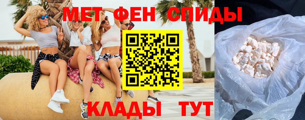 МЕТАМФЕТАМИН Methamphetamine  МЕТАМФЕТАМИН Methamphetamine  Вход с VPN  Екатеринбург 