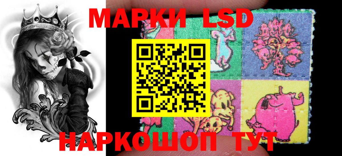 Марки 25I-NBOMe 1,5мг  Марки N-bome  Екатеринбург  Марки 25I-NBOMe 1,5мг  Вход с VPN 