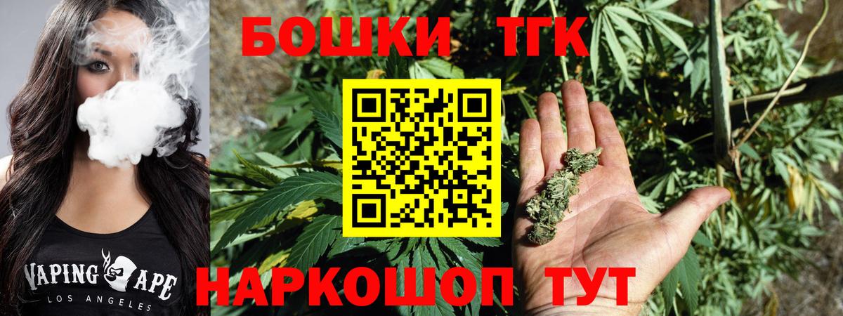Канабис ГИДРОПОН  Конопля AK-47  Вход с VPN  Шишки марихуана тримм  Екатеринбург 